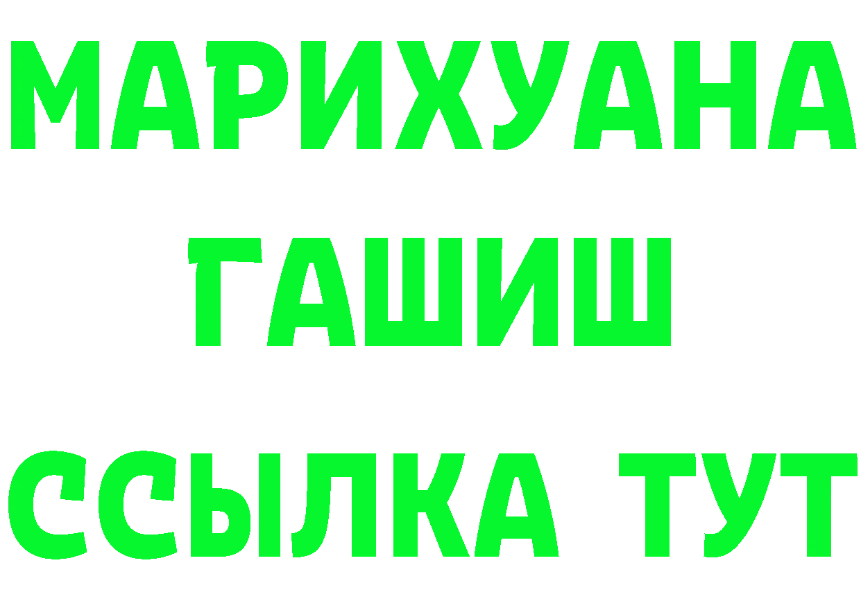 ГАШ Изолятор зеркало площадка kraken Чебоксары