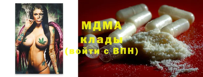 MDMA Molly  Чебоксары 